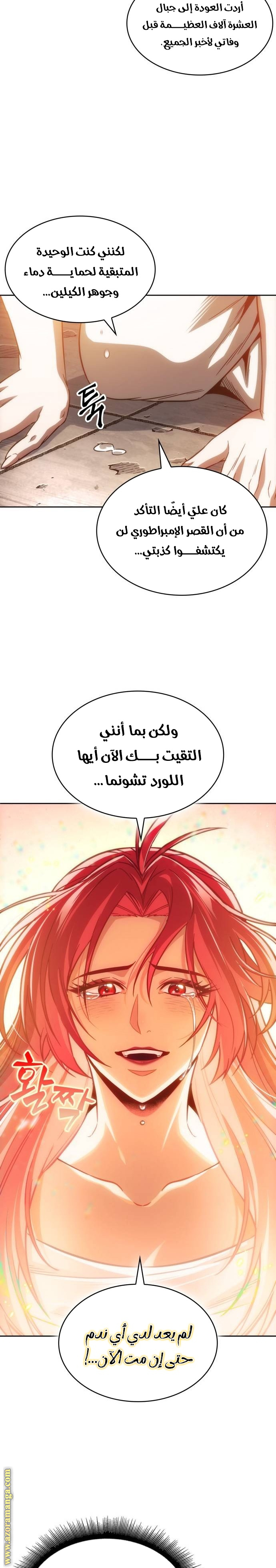 الصفحة 24