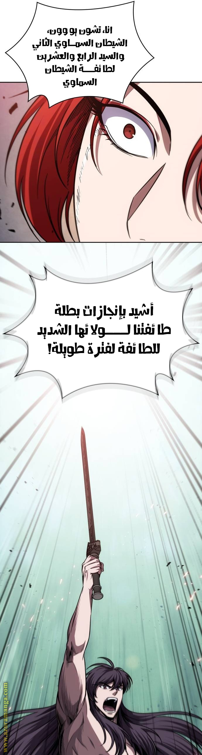 الصفحة 26