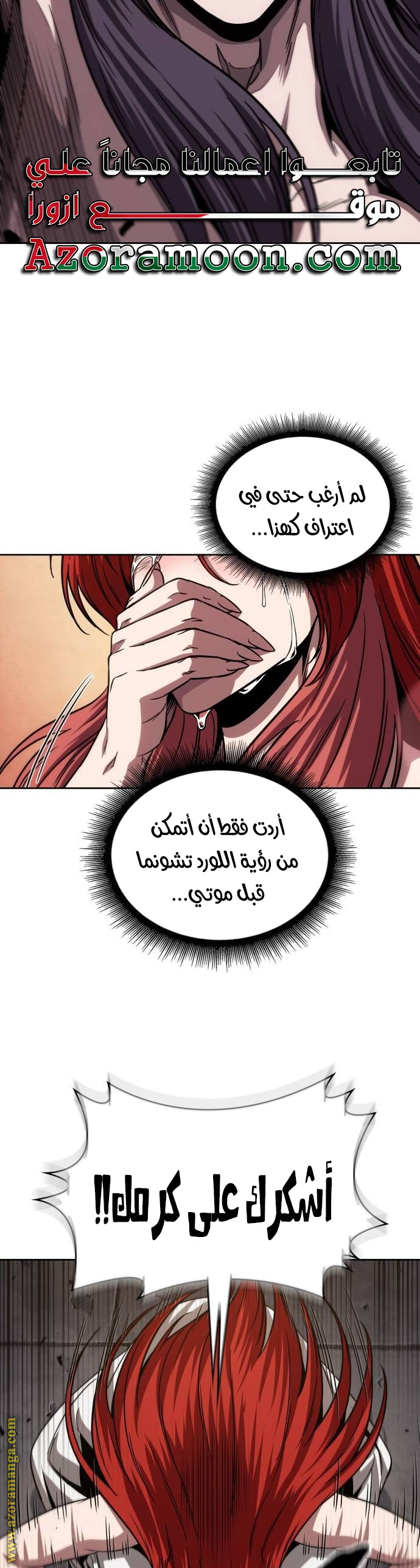 الصفحة 28