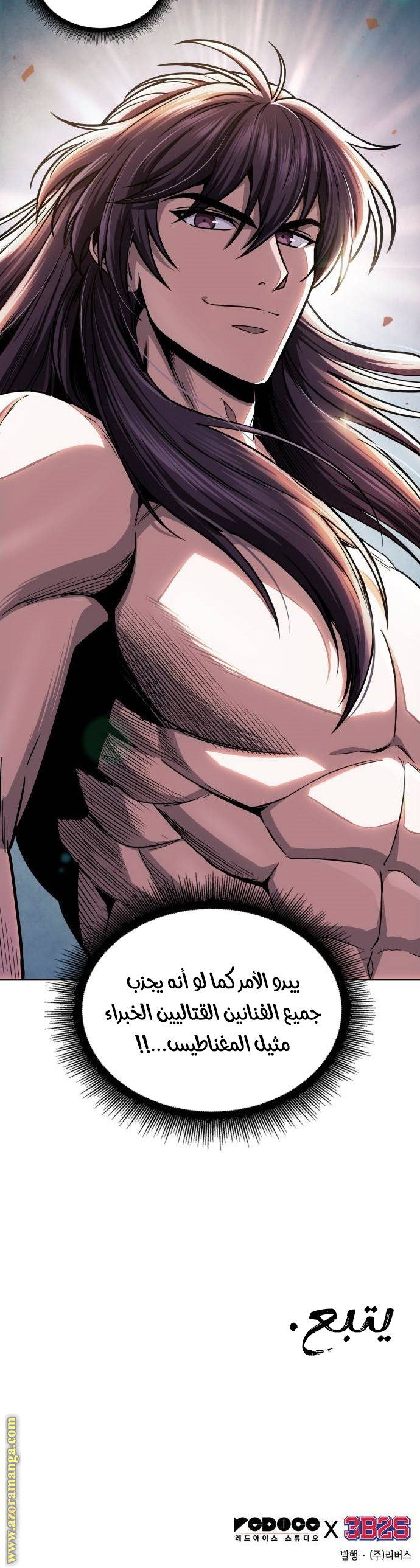 الصفحة 30