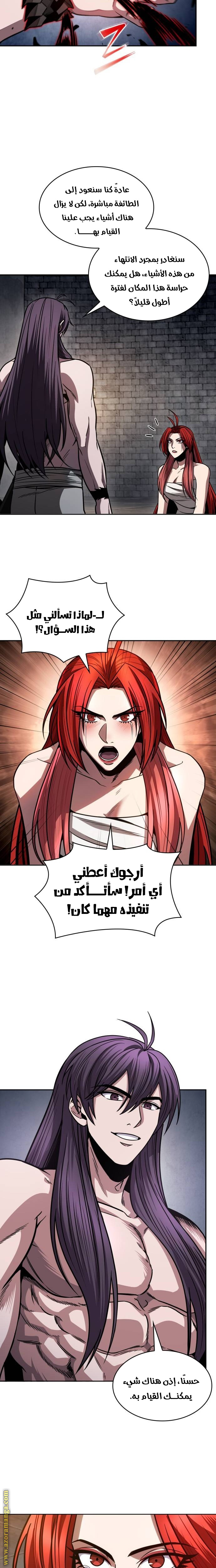 الصفحة 2