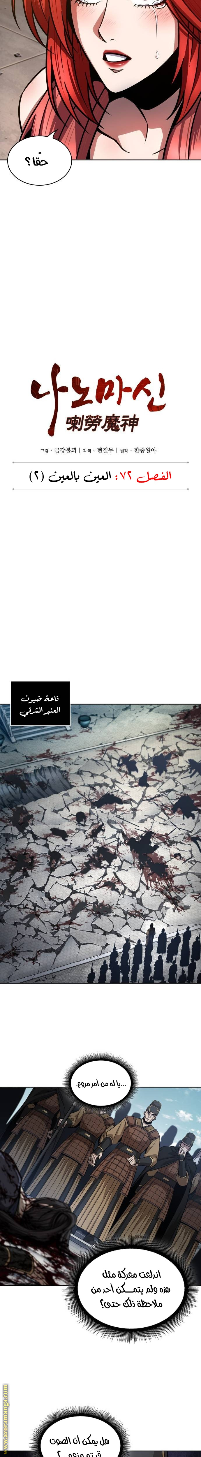 الصفحة 3