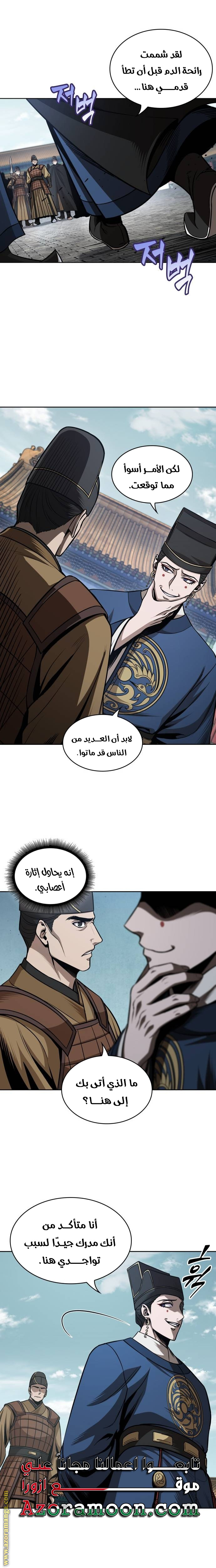 الصفحة 5