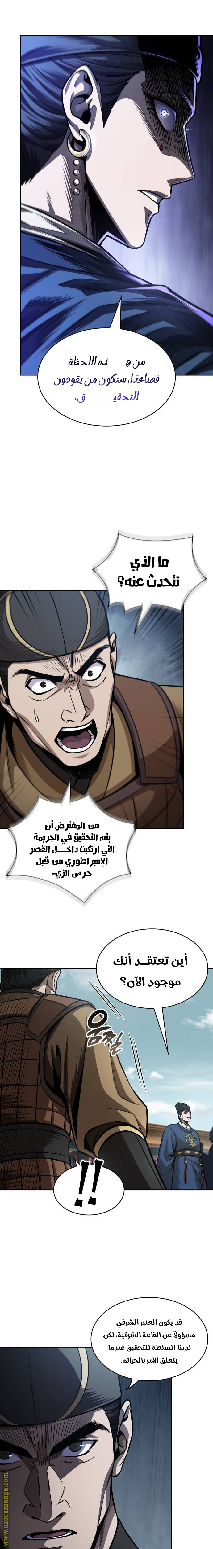 الصفحة 6