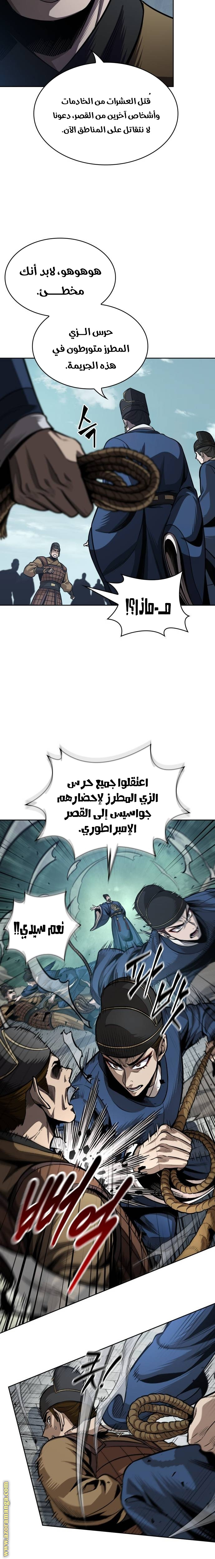 الصفحة 7