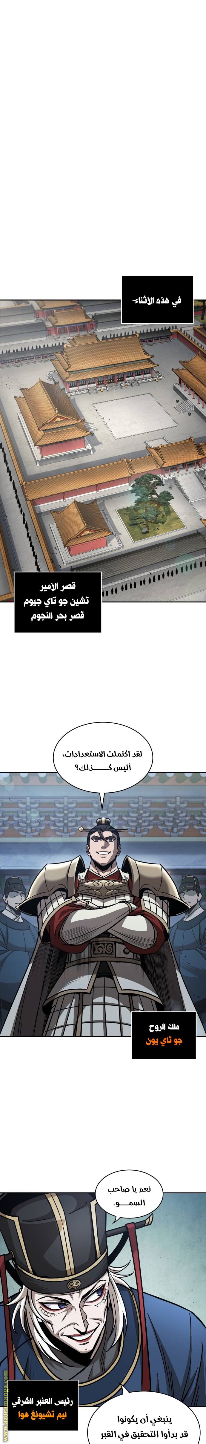 الصفحة 9