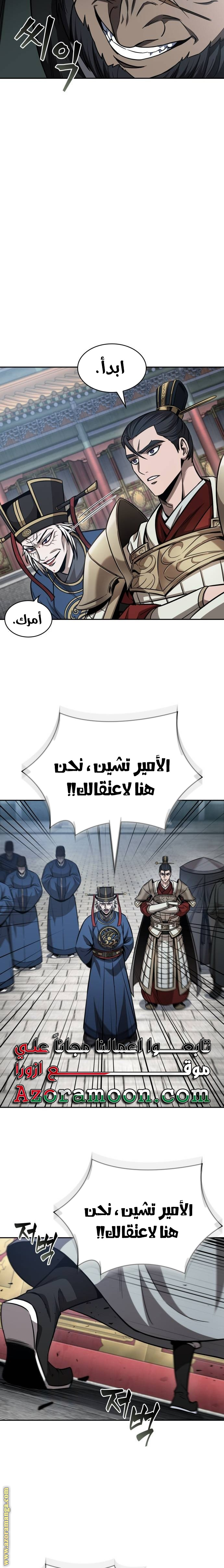 الصفحة 11