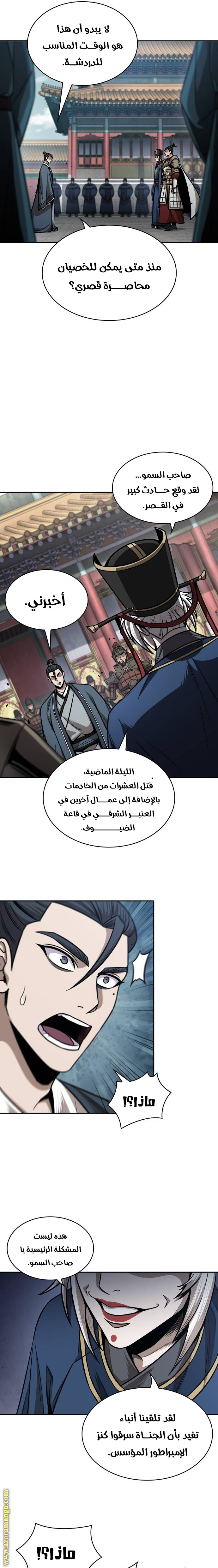 الصفحة 13