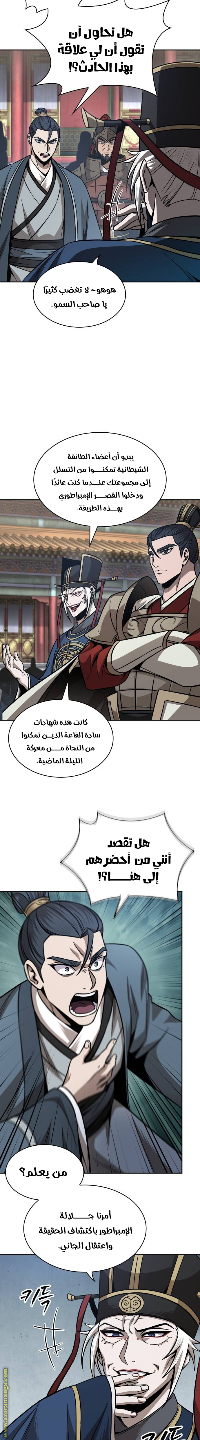 الصفحة 14