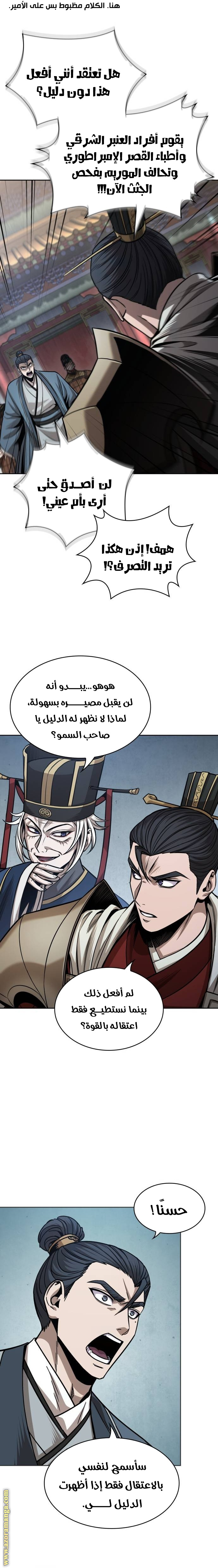 الصفحة 16