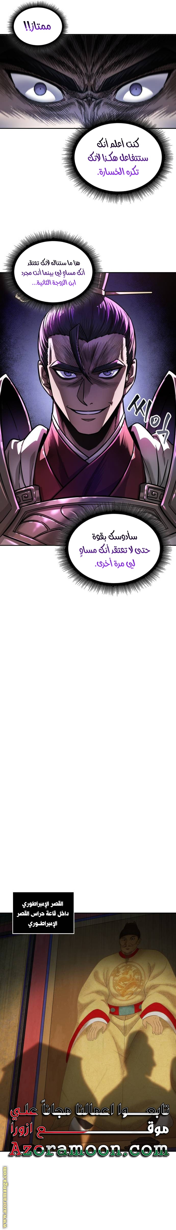 الصفحة 17