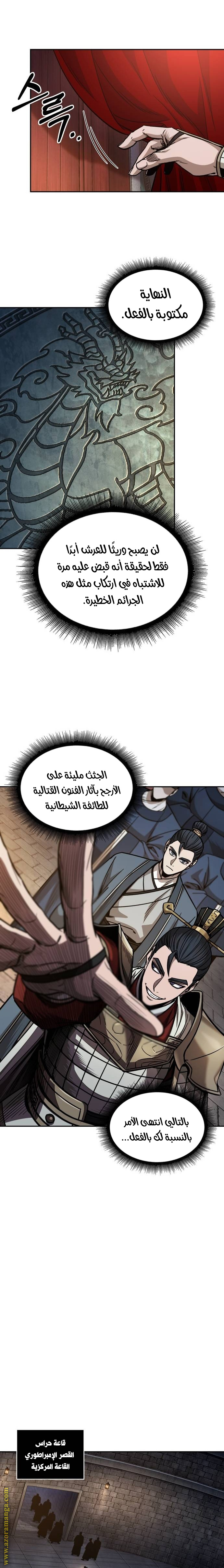 الصفحة 18
