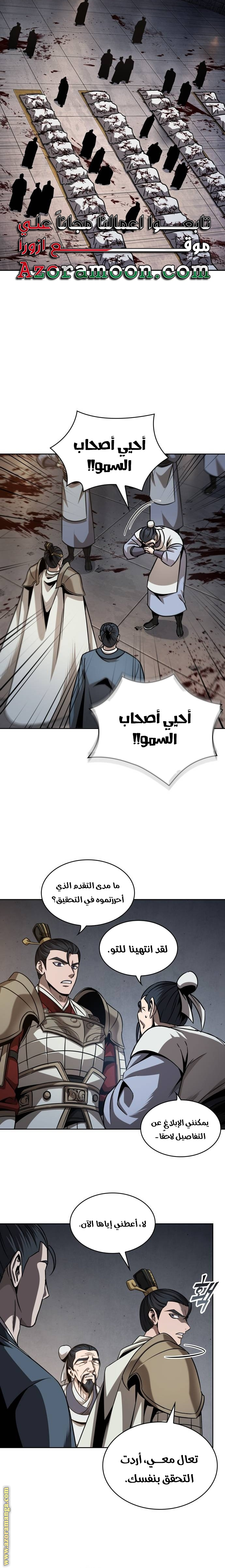 الصفحة 19
