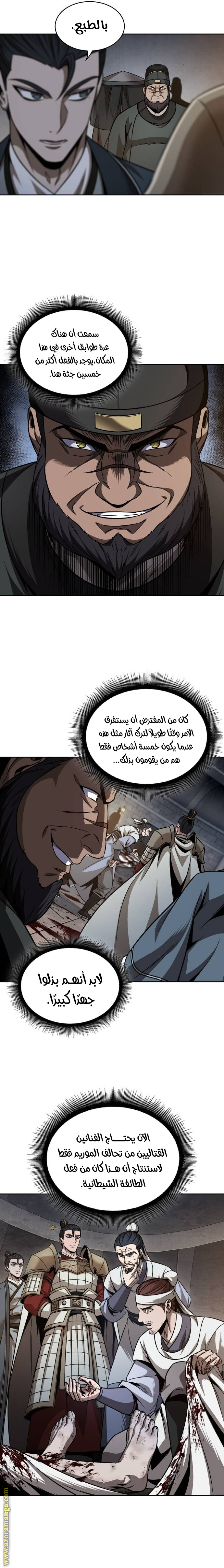 الصفحة 20