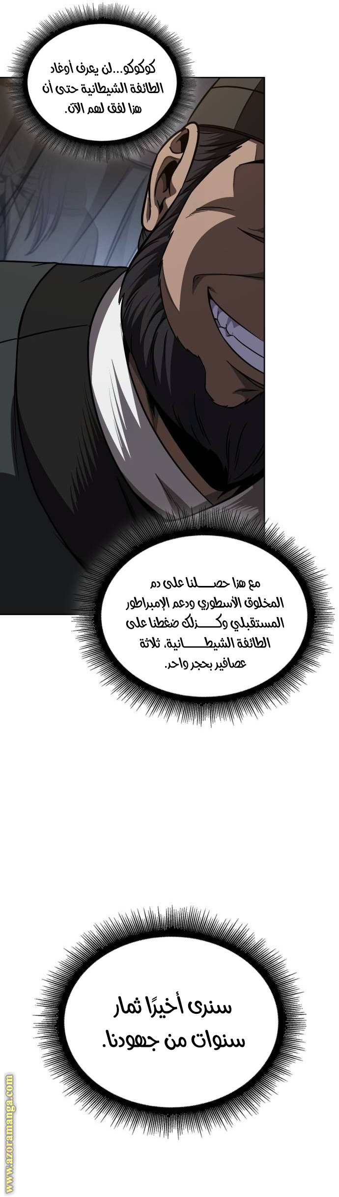 الصفحة 21