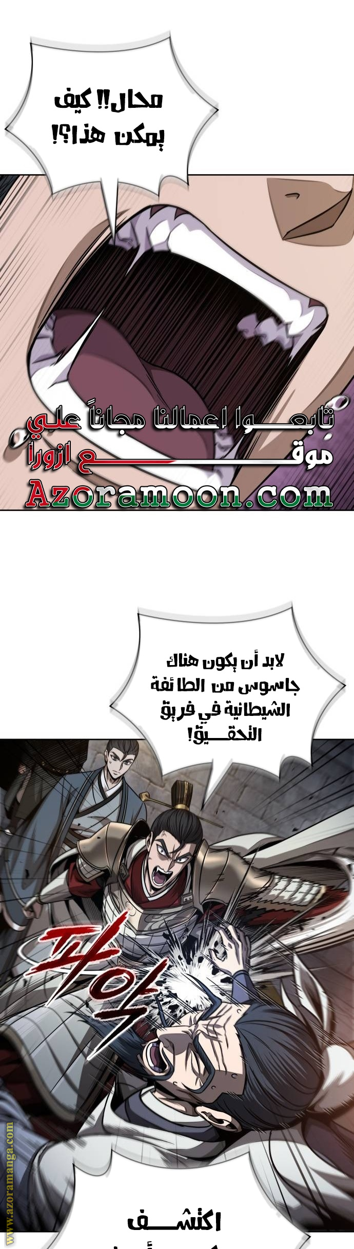 الصفحة 22
