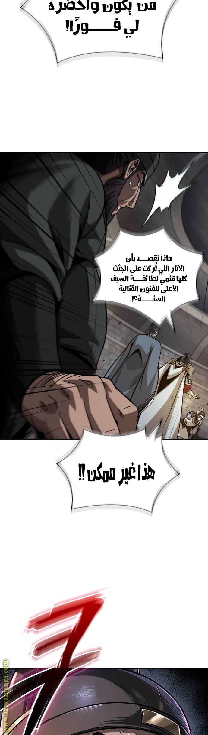 الصفحة 23