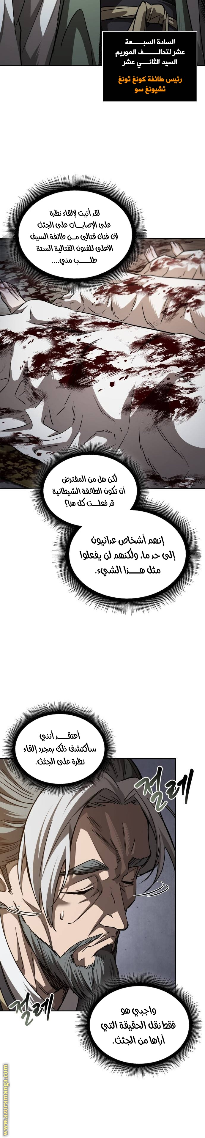 الصفحة 2