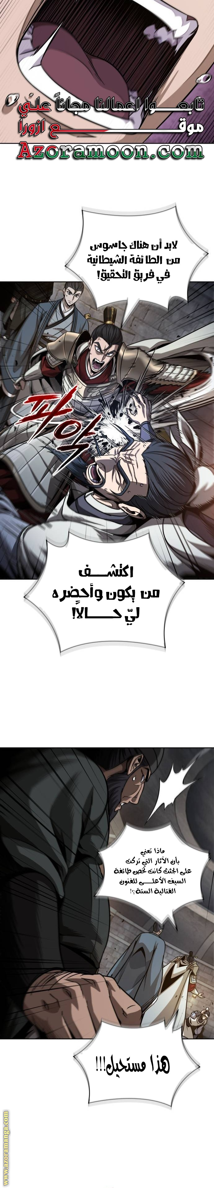 الصفحة 5