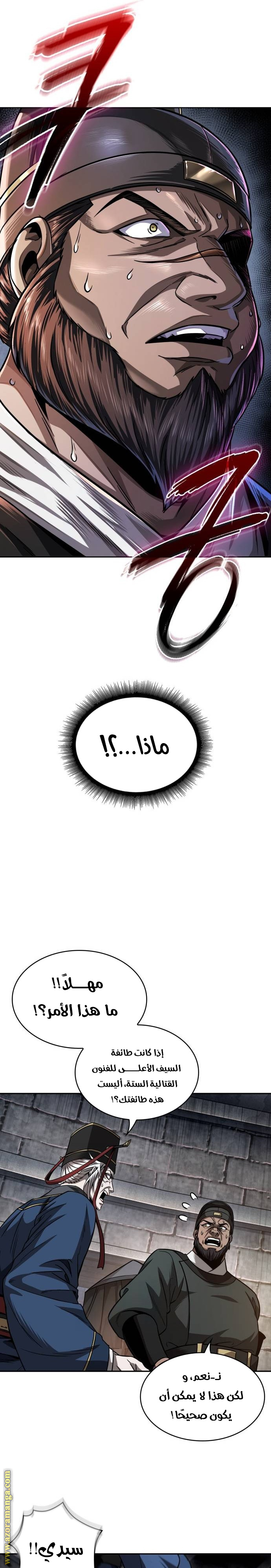 الصفحة 6
