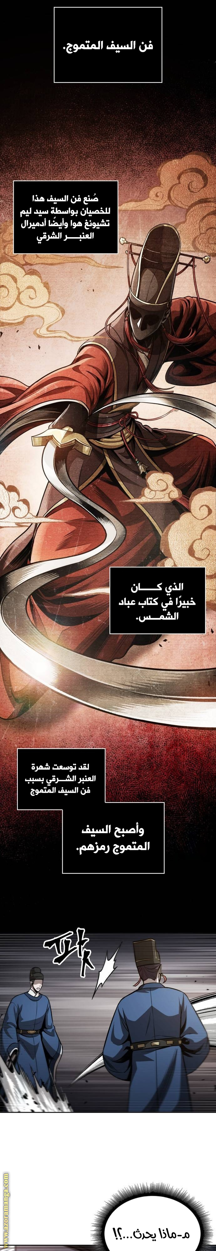 الصفحة 9