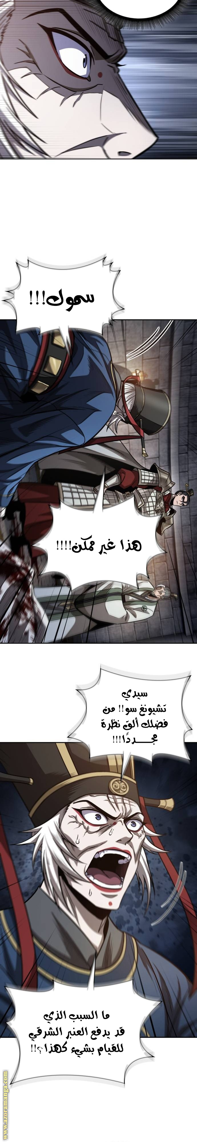 الصفحة 10