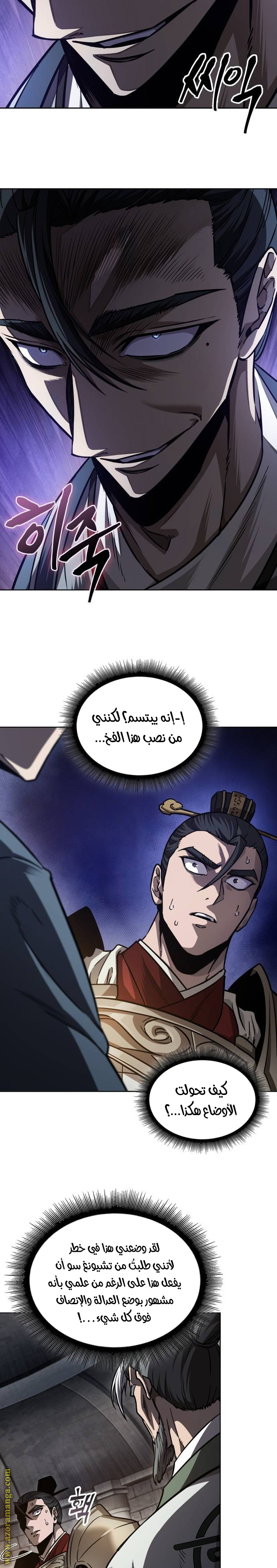 الصفحة 13