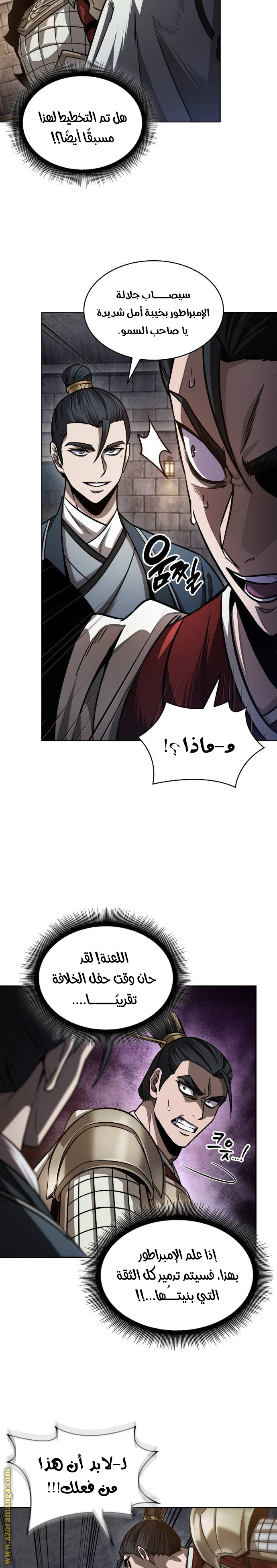 الصفحة 14
