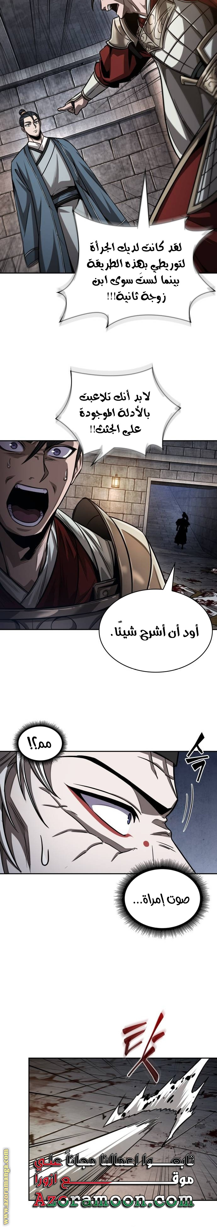 الصفحة 15