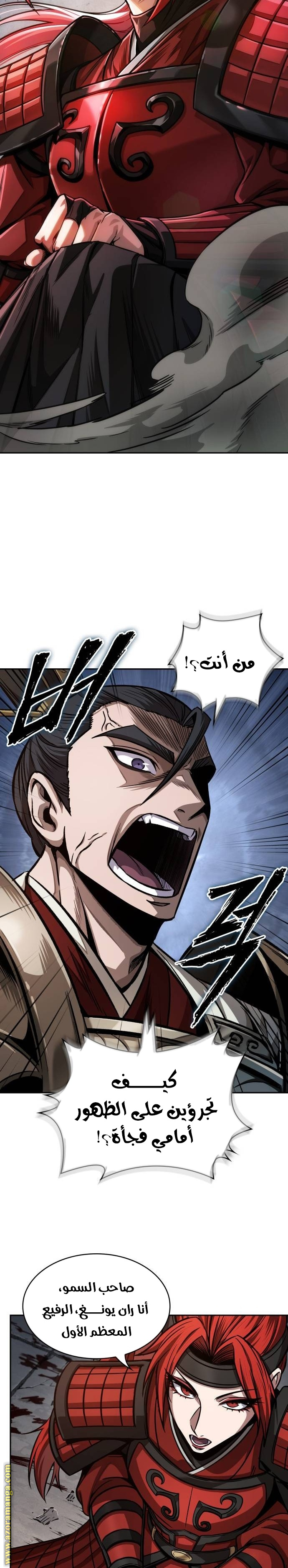 الصفحة 17
