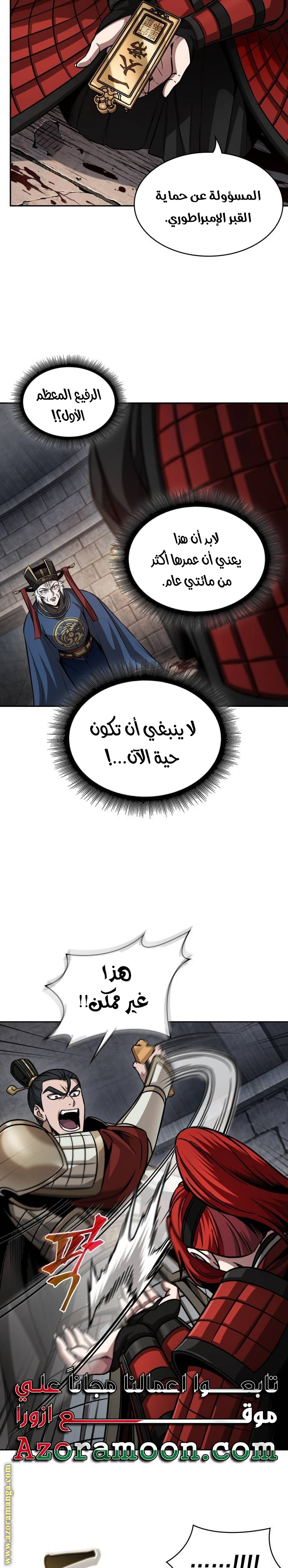 الصفحة 18