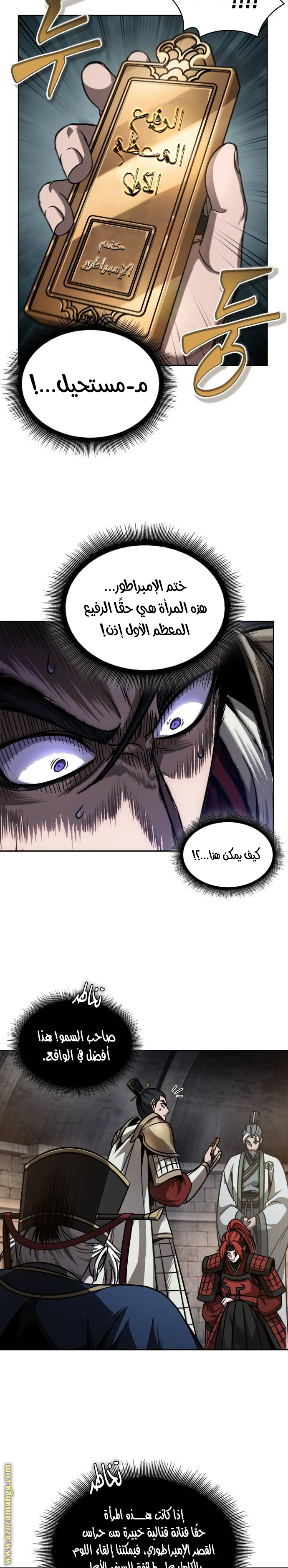 الصفحة 19