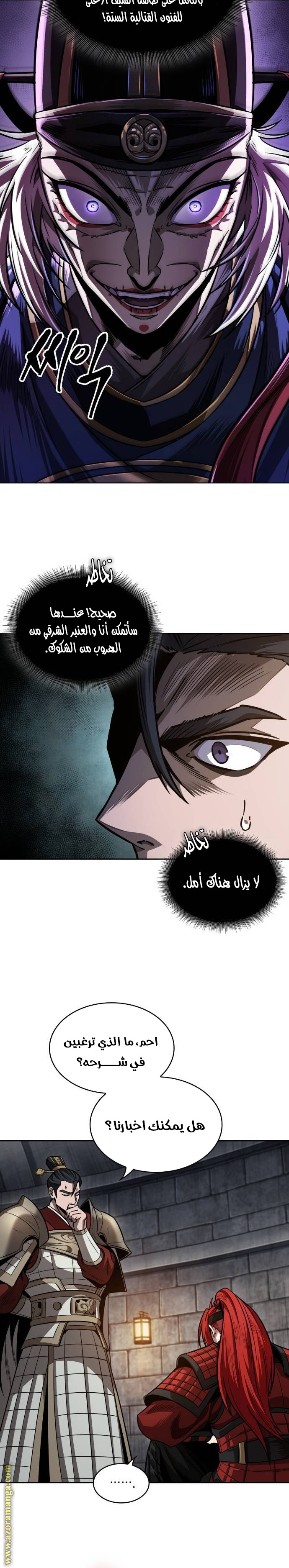 الصفحة 20