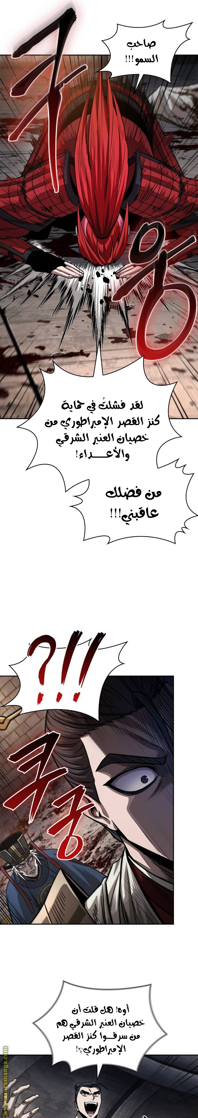 الصفحة 21