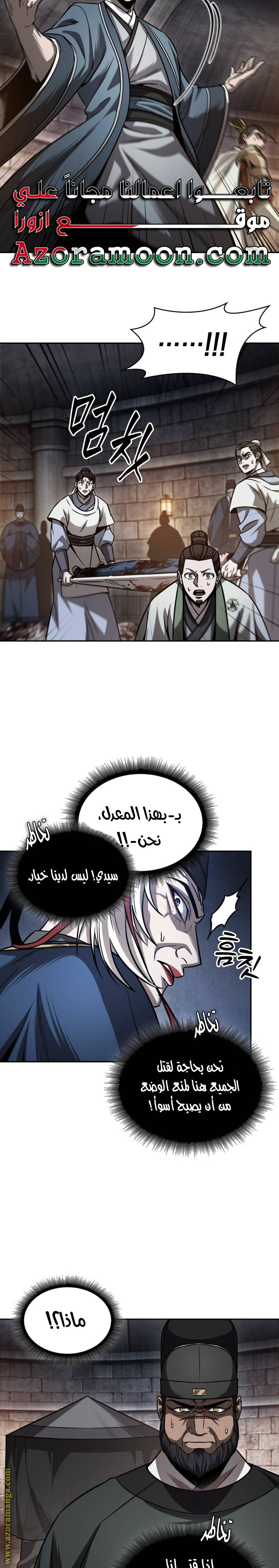 الصفحة 22