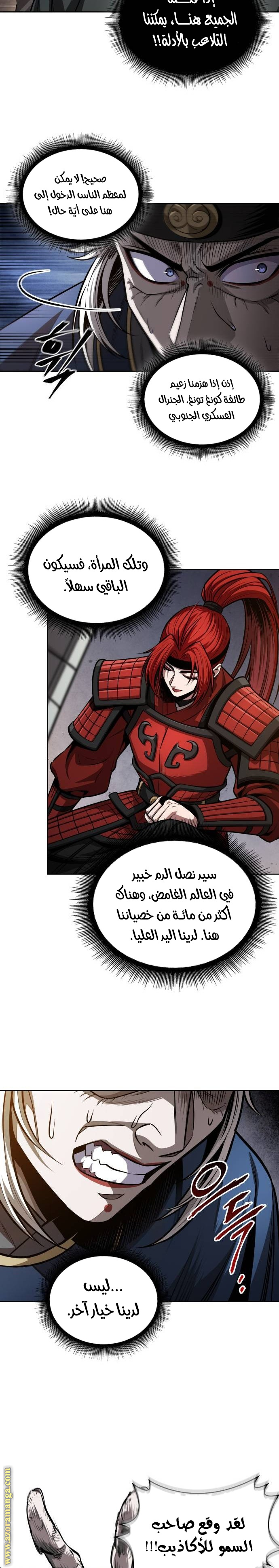 الصفحة 23