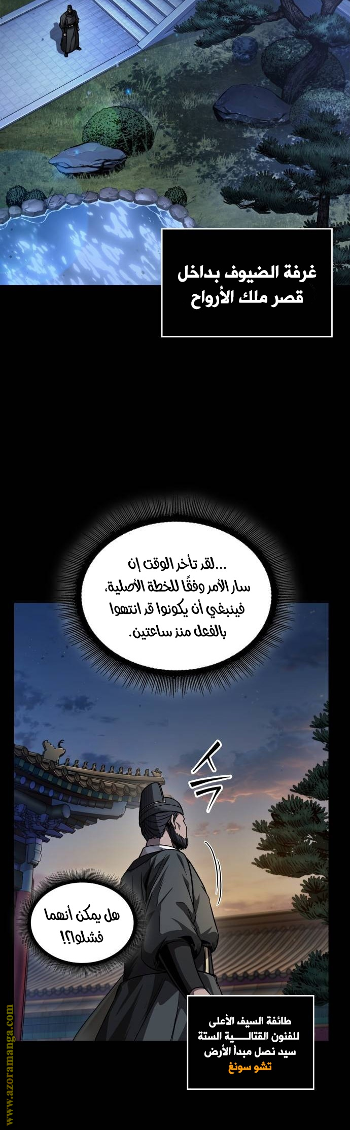 الصفحة 2