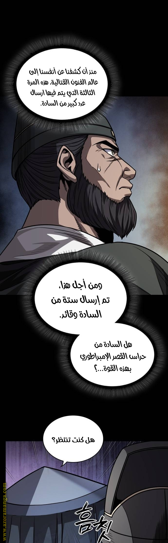 الصفحة 3