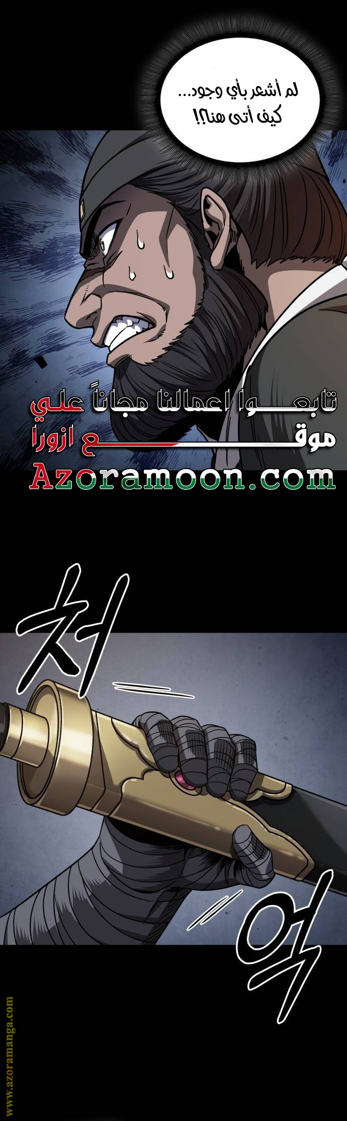 الصفحة 5