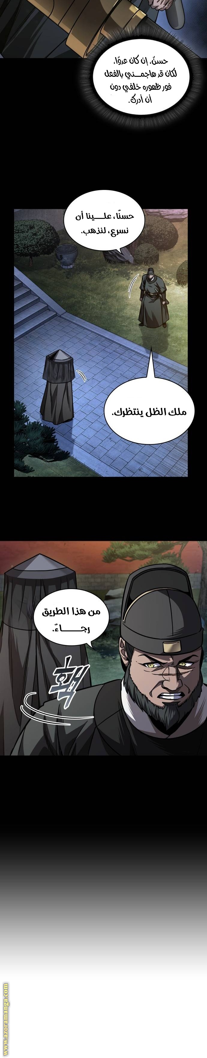 الصفحة 7