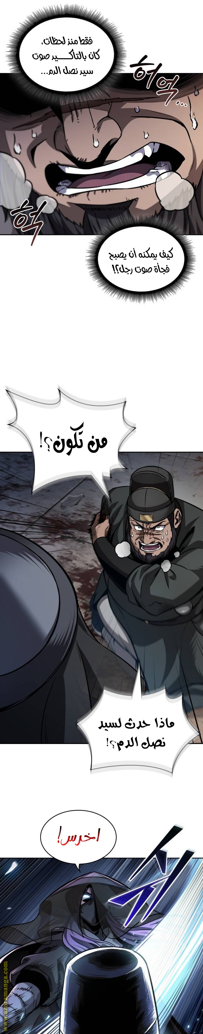 الصفحة 8