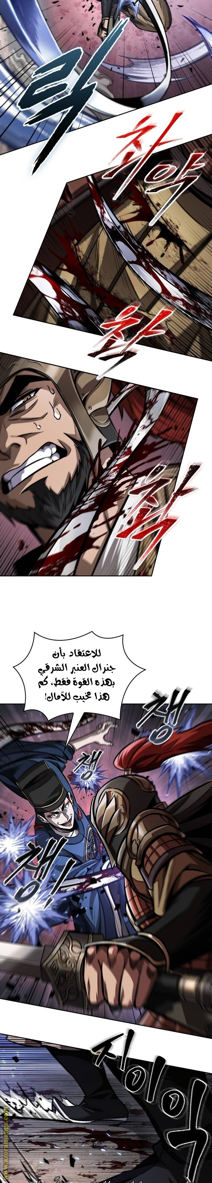 الصفحة 18