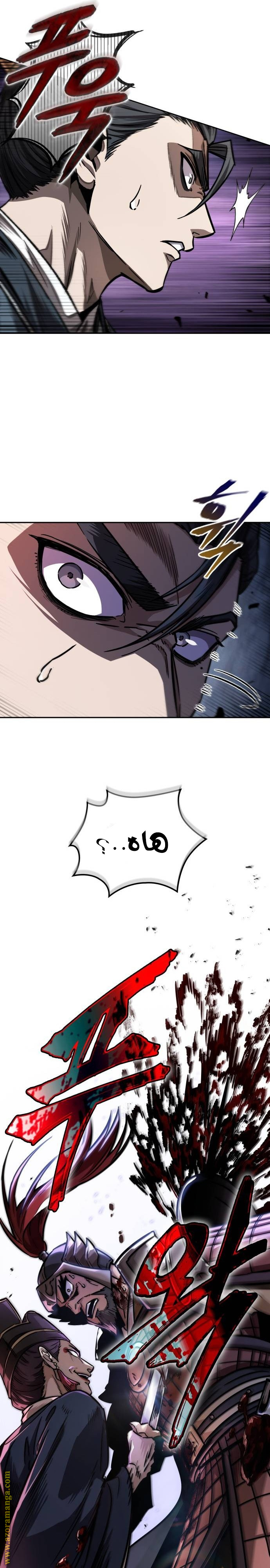الصفحة 21