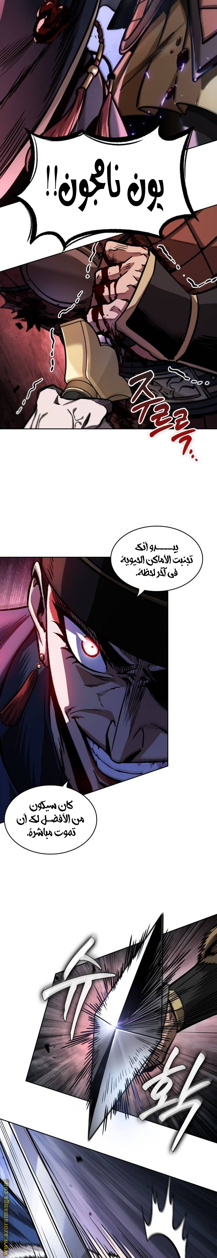 الصفحة 22