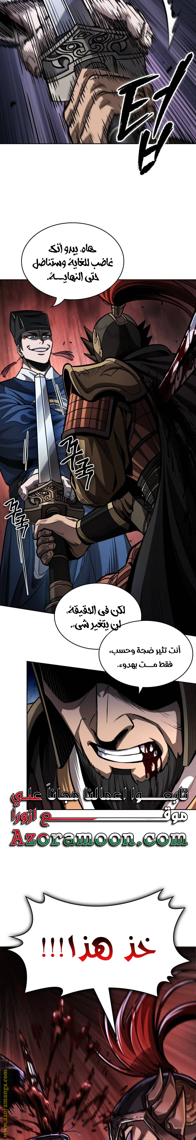الصفحة 23