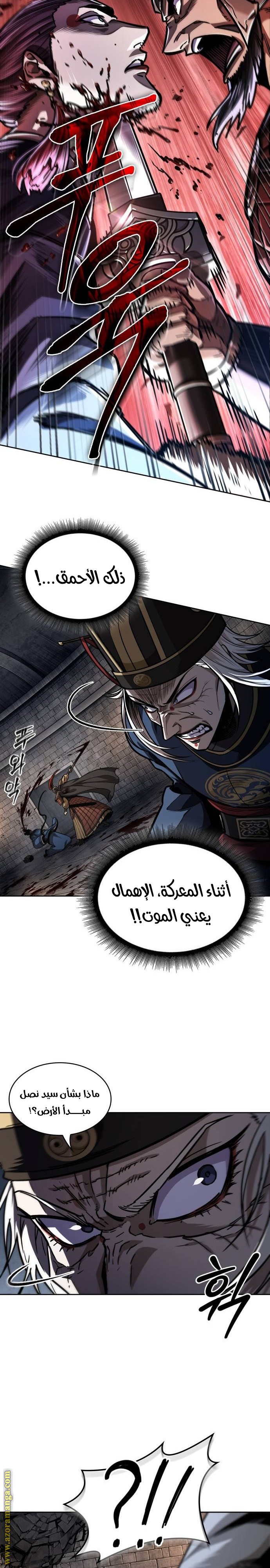 الصفحة 24