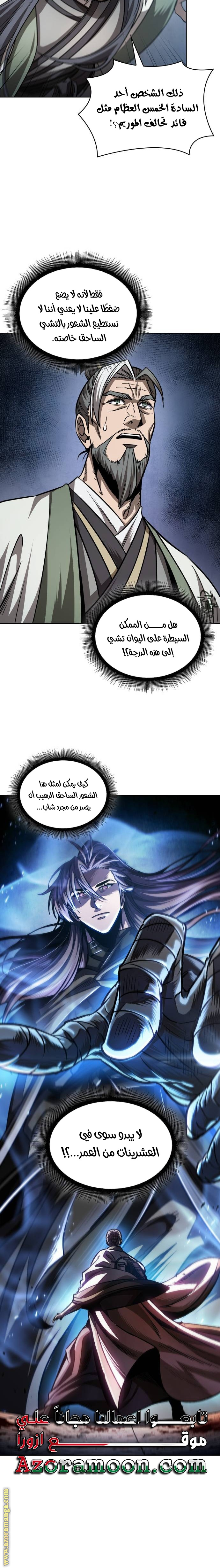 الصفحة 2
