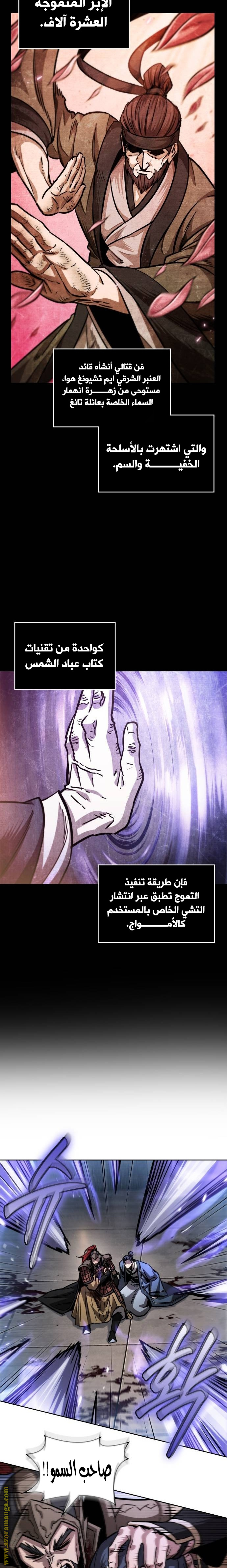 الصفحة 7