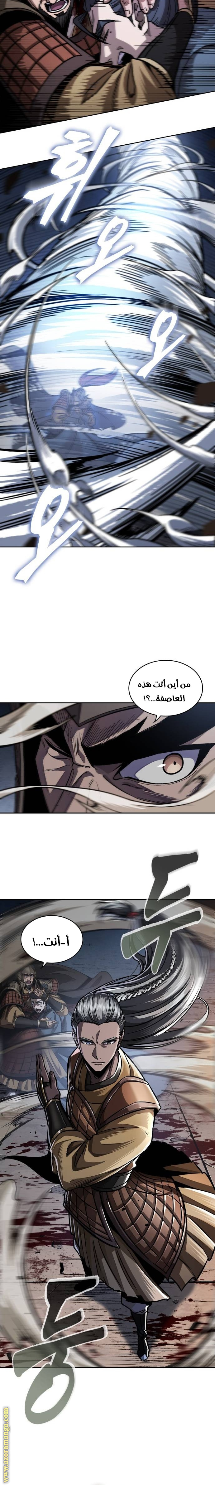الصفحة 8