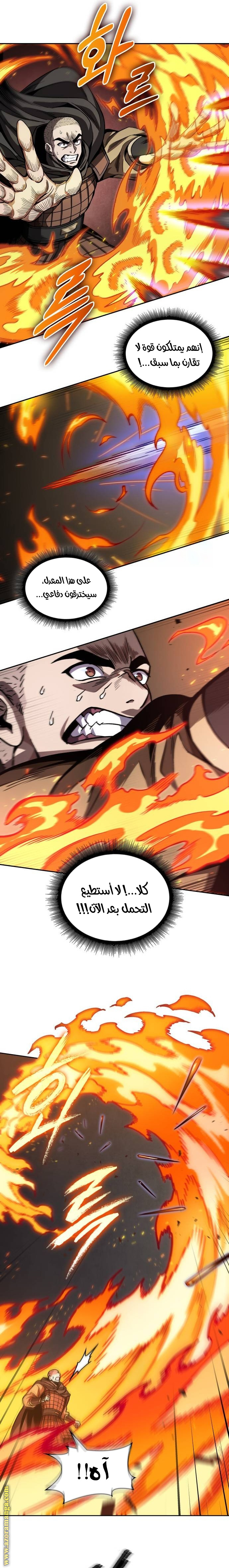 الصفحة 9